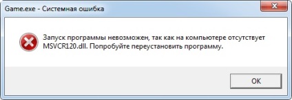 Що робити, якщо відсутній