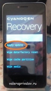 Cwm-recuperare în stil de cyanogenmod pentru smartphone zte blade af3