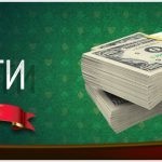 Mese lungi și scurte în trăsăturile de poker