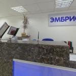 Embrion, Reproducere Clinic - centru medical în Krasnodar, Soci