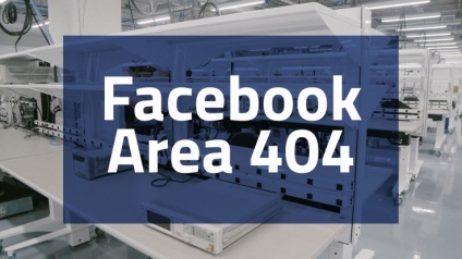 Facebook a deschis ușile zonei de laborator secret 404 pentru high-tech și