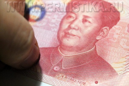 Yuan fals invata inamicul in persoana - un club de calatorie independenta