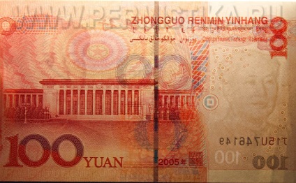 Yuan fals invata inamicul in persoana - un club de calatorie independenta
