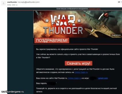 Fan-site-ul jocului de război Thunder - site-ul fan-ului jocului de război tunet