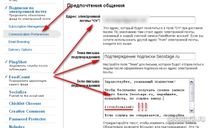 Feedburner - rss feed, contor feedburner și abonament prin e-mail