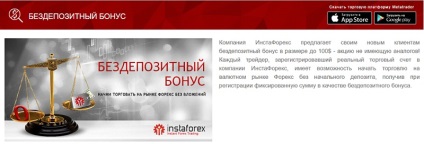 Forex brokeri fără răspândire, fără depozit, fără swap