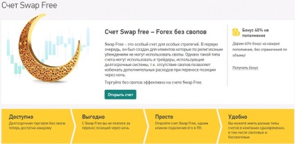 Forex brokeri fără răspândire, fără depozit, fără swap