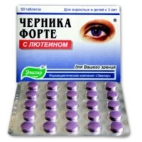 Eye drops Hilo-piept de sertare instrucțiuni, preț, recenzii, analogi