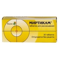 Eye drops Hilo-piept de sertare instrucțiuni, preț, recenzii, analogi