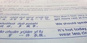Gramatica limbii chineze, învață chineză!
