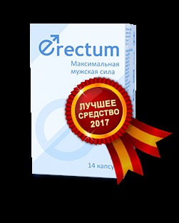 Гриби потенція, гриби для потенції, гриб потенція