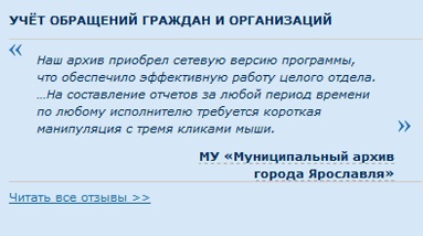 Інформаційні технології в збереженні і описі цифрових аудіовізуальних документів