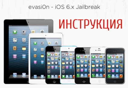 Instrucțiuni pentru jailbreak ios 6