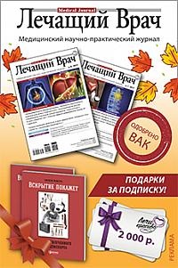 Internet-shop de abonament la ziare și reviste