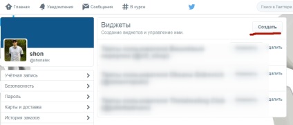 Cum să adăugați un widget twitter pe site