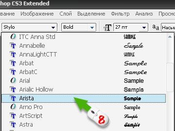 Cum se adaugă și se instalează fonturi în Photoshop CS6