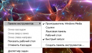 Cum se schimbă numele rețelei în Windows 7