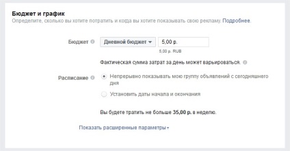 Hogyan hozzunk létre reklám facebook 8 Easy Steps