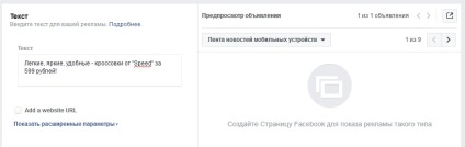 Hogyan hozzunk létre reklám facebook 8 Easy Steps