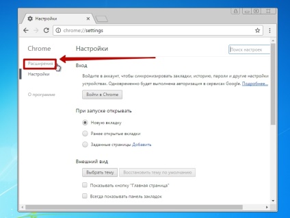 Hogyan lehet megkerülni a tilalmat Yandex Ukrajna