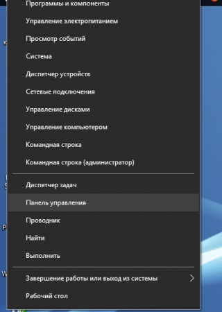 Cum să dezactivați browserul de internet în Windows 10 dacă nu este necesar - ajutor de la calculator