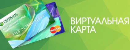 Cum să deschideți o carte virtuală prin Banca de Economii online