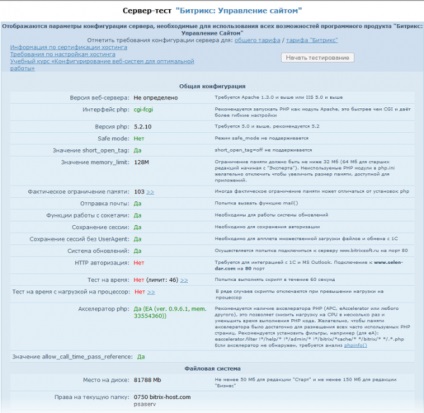 Melyik Web Hosting Bitrix dönt, hogy a webhely nem akadályozzák