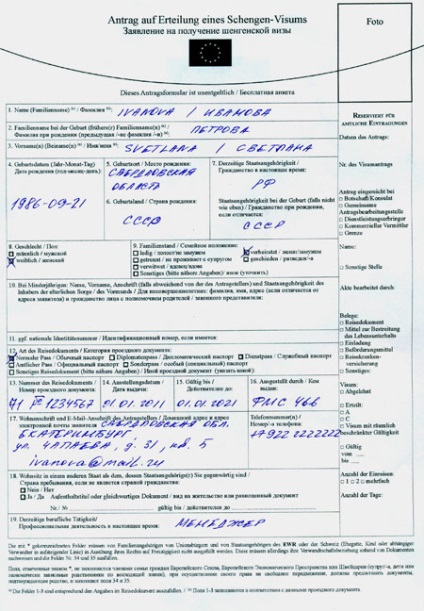 Cum să obțineți o viză de lucru sau de afaceri în Germania pentru ruși și ucraineni