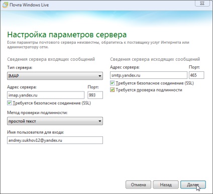 Cum se utilizează Windows live