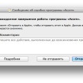 Cum se rotește imaginea de pe ecranul Mac, serviciul și repararea Apple