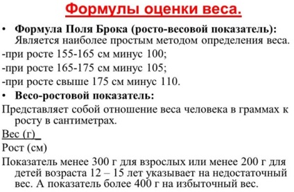 Cum să pierdeți greutatea fără a afecta sănătatea rapidă și de mult timp un exemplu de dietă