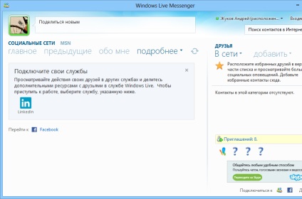 Cum să continuați să utilizați Windows Messenger live fără a trece la skype