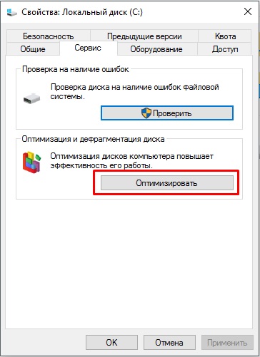 Cum se face defragmentarea unui hard disk