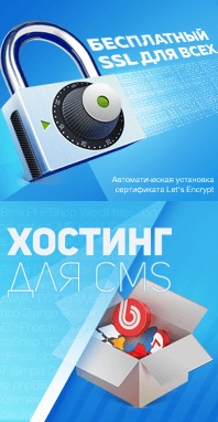 Cum să faci un site în 3 minute, primește în rusă, un simplu cms gratuit pentru site-urile cărților de vizită fără
