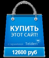 Cum să faci un site în 3 minute, primește în rusă, un simplu cms gratuit pentru site-urile cărților de vizită fără