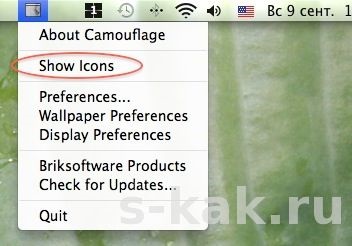 Cum să eliminați pictogramele de pe desktop în mac os x, întrebați cum