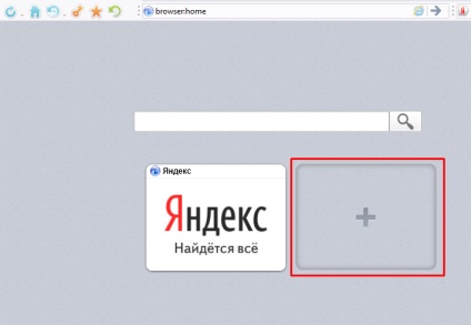 Як вказати домашню сторінку в avant browser