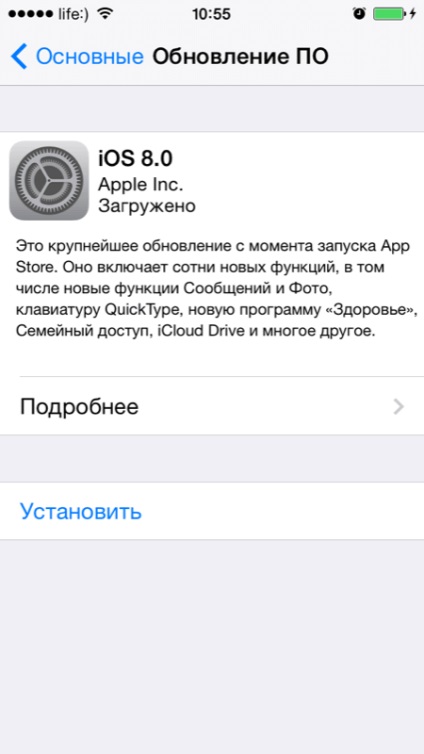 Cum se instalează ios 8 pe iphone și ipad prin wi-fi și prin remedierea itunes cu modul de recuperare