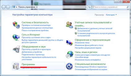 Cum se activează jocurile standard în Windows 7