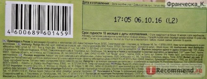 Porridge-Heinz fara lactate hrișcă - „sunt în căutarea pentru persoanele cu alergii sau terci doresc să normalizeze tine scaunul ei