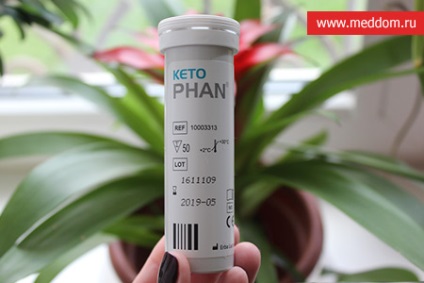 Ketofan - benzi de testare vizuale (ketofan)