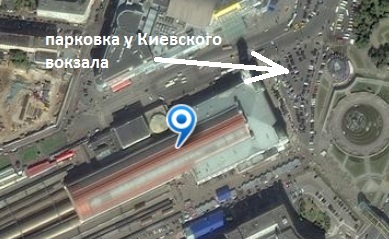 Kijev Station