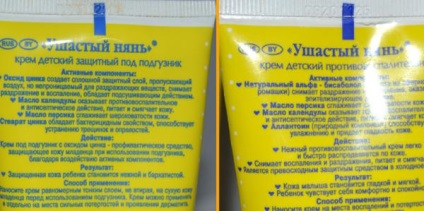 Cremă - bunică - îngrijirea pielii bebelușului dvs. - comentarii despre produsele cosmetice