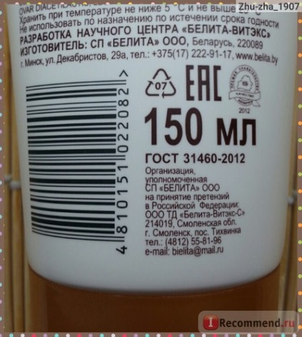 Cremă-reîntinerire pentru mâini și corp belita-vitex proteine ​​de linia de tineret de lapte - 