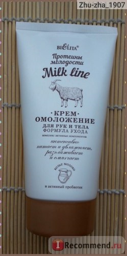 Cremă-reîntinerire pentru mâini și corp belita-vitex proteine ​​de linia de tineret de lapte - 