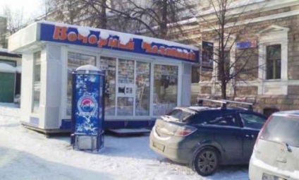 Larek fără un loc în Chelyabinsk va simplifica regulile pentru plasarea facilităților temporare de cumpărături