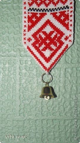 Bandă-amulet pentru acasă, țară de maeștri