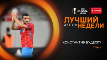 Liga Europa este încă fără cluburi ucrainene, dar cu o cohorta de jucători