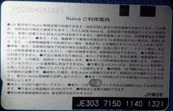 Metro Tokyo caracteristici prețuri bilet de avion istoric