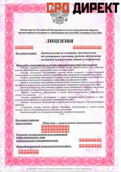 Moscova licență mhs